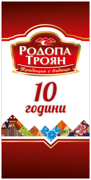 10 години Родопа Троян - Традиции с бъдеще 68