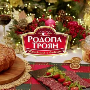 Рецепта за празнична питка Родопа Троян 3